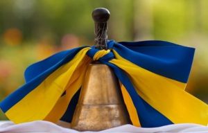 Вітання з Днем знань